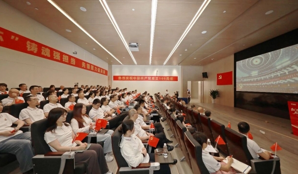 紅 “芯” 鑄魂強擔當 先鋒聚力促發展丨天通召開慶祝中國共產黨成立105周年暨 “七一” 黨員大會