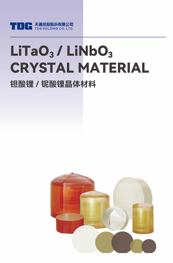 壓電晶體材料