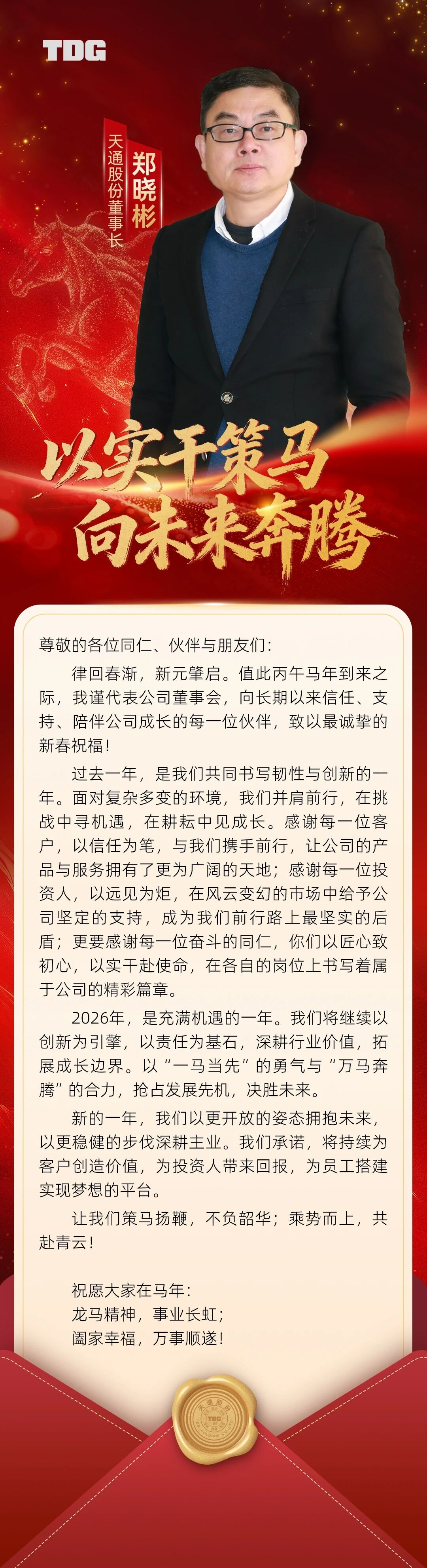微信圖片_2026-02-25_093249_511